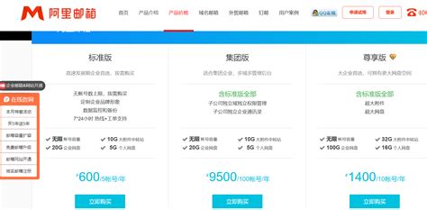 2025年最新价格对比想要购买企业邮箱，需要多少钱？ Zoho Mail邮箱