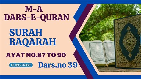 Dars E Quran Dars No 39 Surah Baqrah Ayat No 87 To 90 Mufti Azizullah