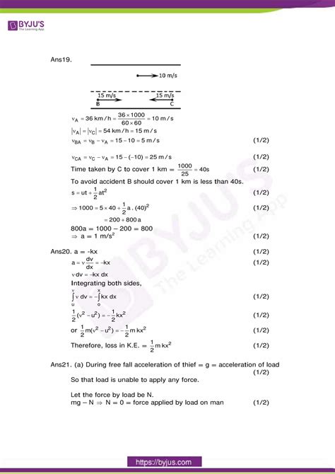 Get Cbse Class 11 Physics Sample Paper Set 3 Solution