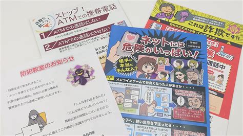 防犯教室を実施しました！ リトハウス中百舌鳥 就労移行支援事業所リトハウス 大阪市、堺市、豊中市、横浜市