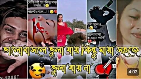 অনেক কষ্টের ভিডিও চোখে পানি চলে আসবে। কসটের ভিডিও চোখেরপানিটপটপ