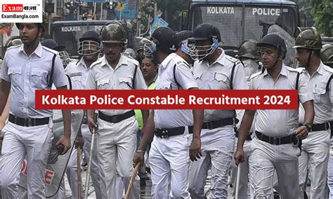 Kolkata Police Constable Recruitment 2024 কলকত পলশ কনসটবল