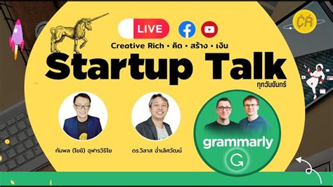 Live Grammarly Ai