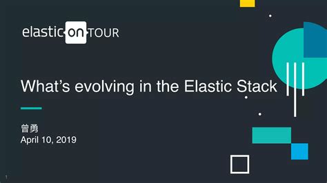 Elastic Stack 最新动态 Ppt