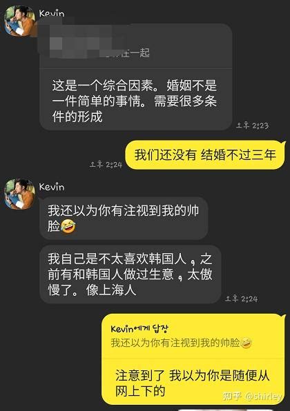 与杀猪盘“恋爱”的一个月 知乎