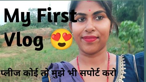 My First Vlog 😍 House Wife Vlog Video 😍vlog Dailyvlog Youtube Youtube