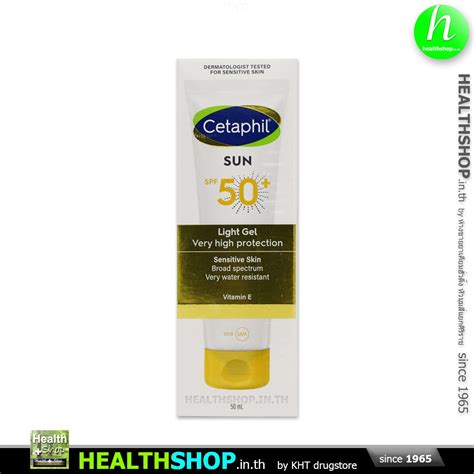 Cetaphil Sun Light Gel Spf50 50ml เซตาฟิล Very High Protection กันแดด