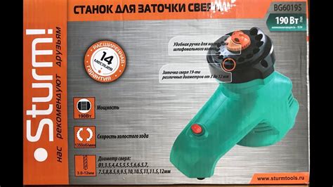 Точильный станок для сверл Sturm BG6019S - YouTube