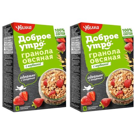 Увелка Гранола Овсяная с клубникой, 5х40г, 2 шт - купить с доставкой по ...