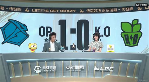 Lgc传奇杯 Ning队 Vs 水晶哥队 传奇杯 Ning 水晶哥 新浪新闻