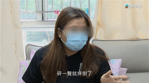 東張西望丨港女北上做spa跌傷做手術縫20針！水療中心保險拒賠全額：成人有自我保護責任 事事如意生活網站