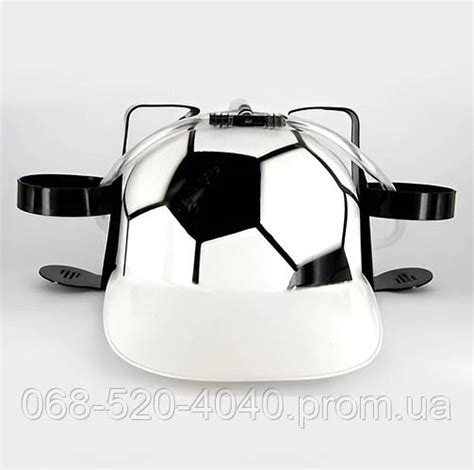 Шлем для пива Beer Helmet Футбол fd101560 SK, код: 1532485 (ID ...