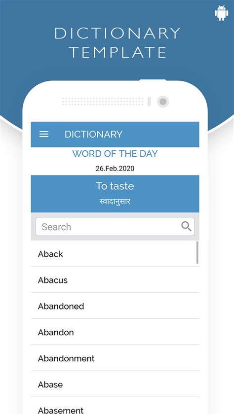 Dictionary Template For Android By Expresstemplate Codecanyon