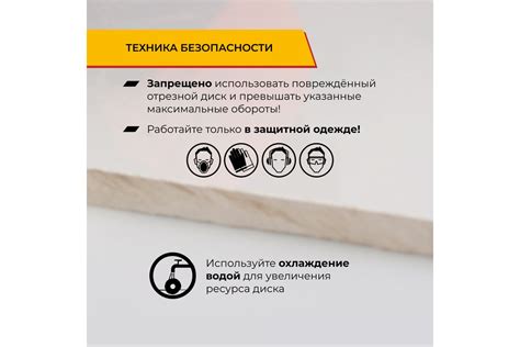 Диск алмазный Furious по керамограниту сплошной HARD CERAMICS 250 мм ...