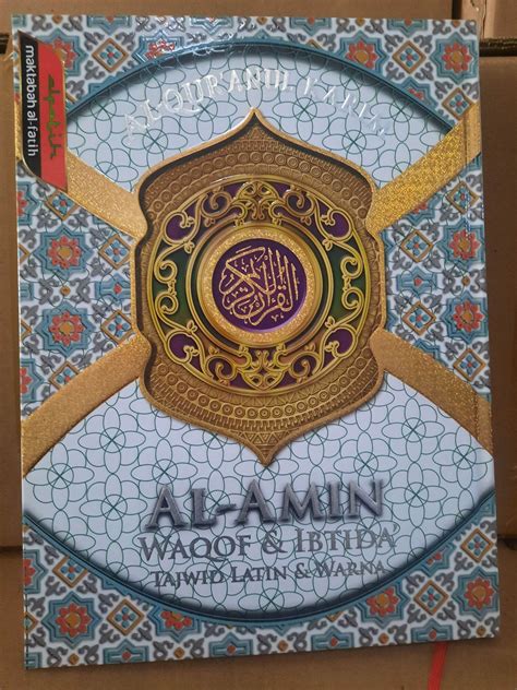 Al Quran Al Amin A Waqof Ibtida Tajwid Latin Dan Warna Lazada