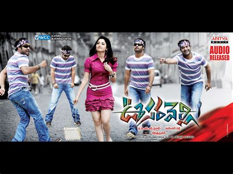 LATEST MOVIE MASALA: OOSARAVELLI MP3 SONGS FREEDOWNLOAD