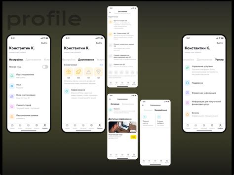 banking app profile screen  ekaterina bufan  dribbble