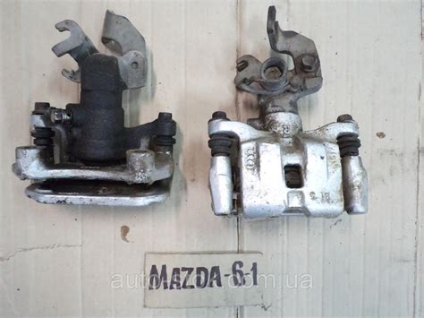 Куплю задний правый суппорт mazda 6 GG — Mazda 6 (1G) GG, 2,3 л, 2004 ...