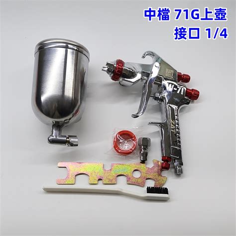 【台灣出貨 附發票】 W 77噴漆槍 W77 F75 W71 油漆噴漆槍 1000cc噴漆槍 油漆噴槍 口徑30 高 蝦皮購物