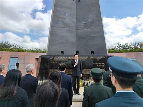 驻赞比亚使馆清明祭英烈中华人民共和国驻赞比亚共和国大使馆