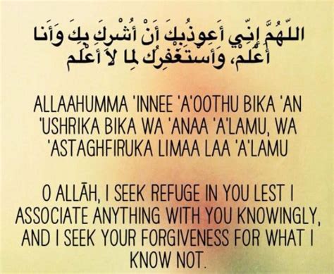 Dua For Protection From Shirk Al Adab Al Mufrad 716 Rislam