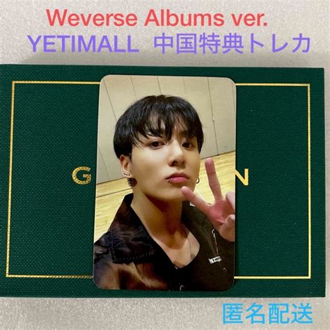 防弾少年団 Bts Bts Jungkook Golden Yetimall 中国トレカ①の通販 By じゃが丸s Shop｜ボウダン