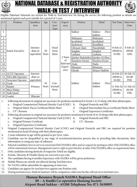 Nadra Walk In Test Interview 2022 2024 Job Advertisement Pakistan