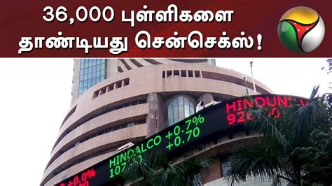 Sensex Raises Over Reclaims Mark Sensex Youtube