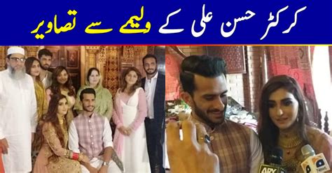 exclusive pictures  hassan alis reception reviewitpk