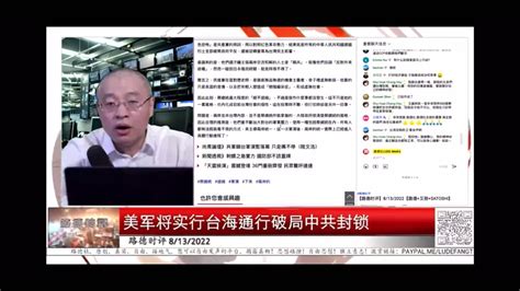 糯米团 On Twitter 每日开智 8132022 路德时评 1💥情报 ️交接防务协议主要内容 🔸统一的标志是交接防务 其他都可