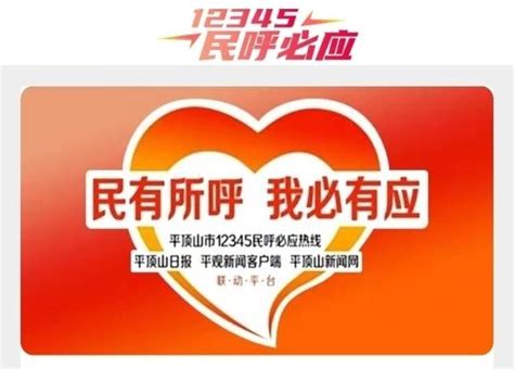 民呼必应｜噪声扰民、出行隐患该咋办？看看相关单位“应”得咋样