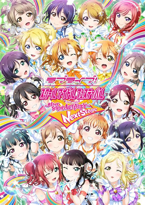 ラブライブ！スクールアイドルフェスティバル ～after School Activity～ Next Stage 公式サイト Square