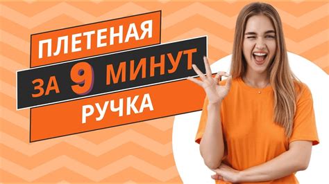 Ручка, которая выдержит все! Прочная ручка из бумажных трубочек ...