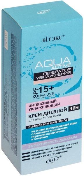 Характеристики Витэкс Аква Актив Интенсивный Увлажняющий крем дневной ...