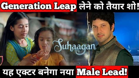 Suhaagan Show To Take Generation Leap This Actor To Play New Male