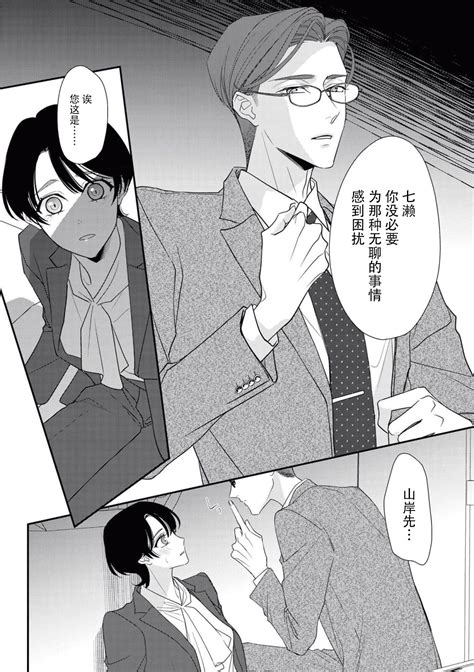 Sumi11 Page 242 Nhentai Hentai Doujinshi And Manga