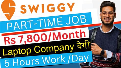 Swiggy Part Time Work From Home Job Th Pass Eligible Salary