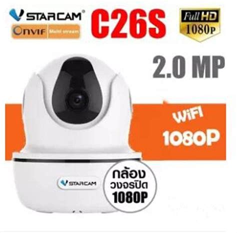 VStarCam กลองวงจรปดไรสาย WiFi IR Cut P T IP Camera 1080P รน C26S