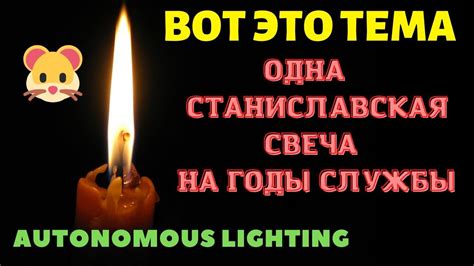 Выключают свет ? Три варианта аварийного освещения - YouTube