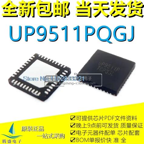 UP9511PQGJ UP9511P UP95110 UP9511QQKI UP9511Q QFN40| | - AliExpress
