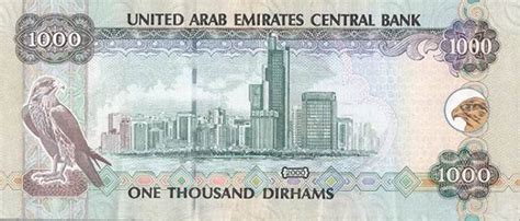 Pinoy In Dubai: Dubai Banknotes