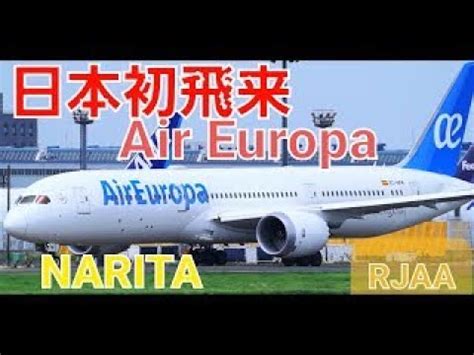 Rjaa Air Europaboeing