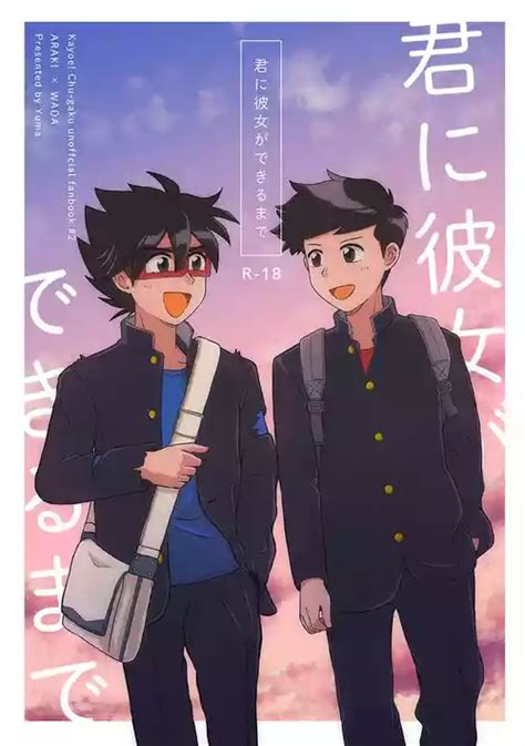 Binkan Joushi Yakou Bus Migawari Chikan Nhentai Hentai Doujinshi And Manga