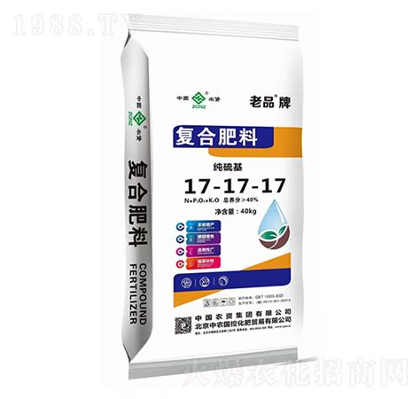 纯硫基复合肥料17 17 17 中农中农（深圳）农资进出口有限公司 火爆农化招商网【1988tv】