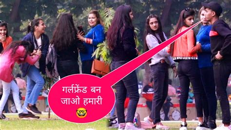 गर्लफ्रेंड बन जाओ हमारी🤓 Prank On Girls 🤣। Op Girls Reaction 🔥। Prank Video। Sagar Saini Youtube