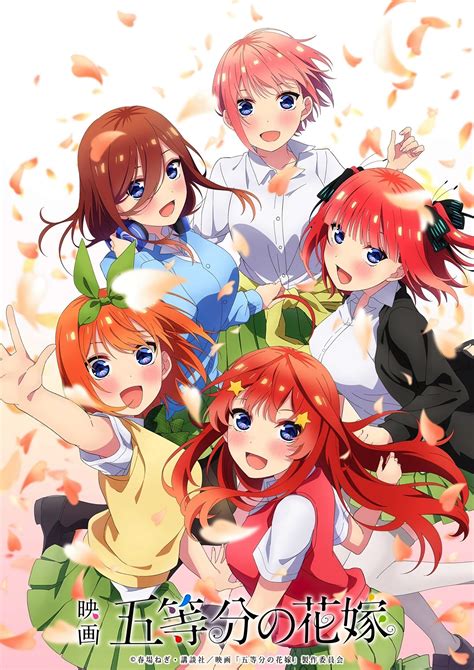 Gotoubun No Hanayome Revela Un Nuevo Visual Para Su Pel Cula Somoskudasai