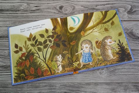 «Тихая сказка» Маршак Самуил Яковлевич - описание книги | Первые книжки ...