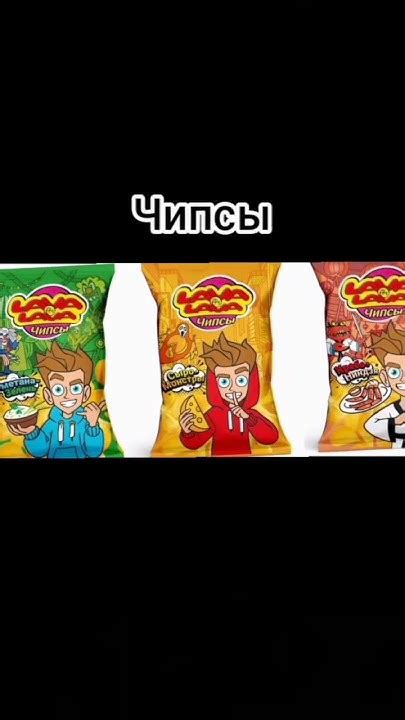 Вся продукция А4 не хейтите пж #а4 #продукция #А4 #продукты # ...