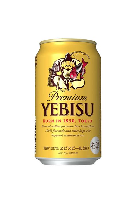 New新品 Evisu エビスビール 350ml×24本 2箱の通販 By こうし｜エビスならラクマ 好評new