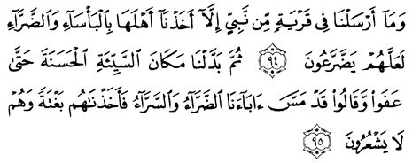 Detail Surat Al Hijr Ayat 94 96 Koleksi Nomer 9